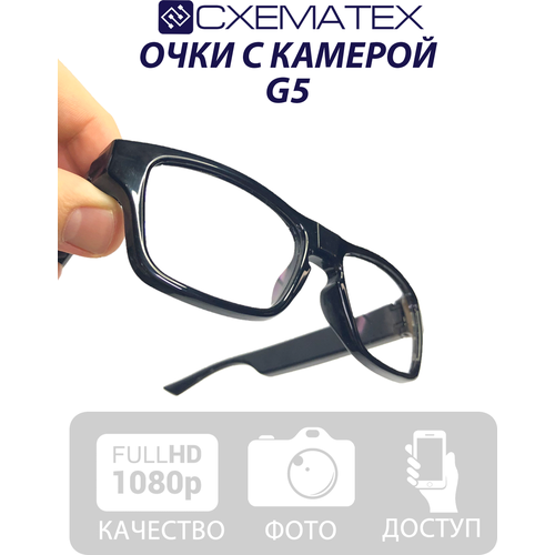 Очки с видеокамерой G5 Wi Fi производят видеофиксацию в формате FHD
