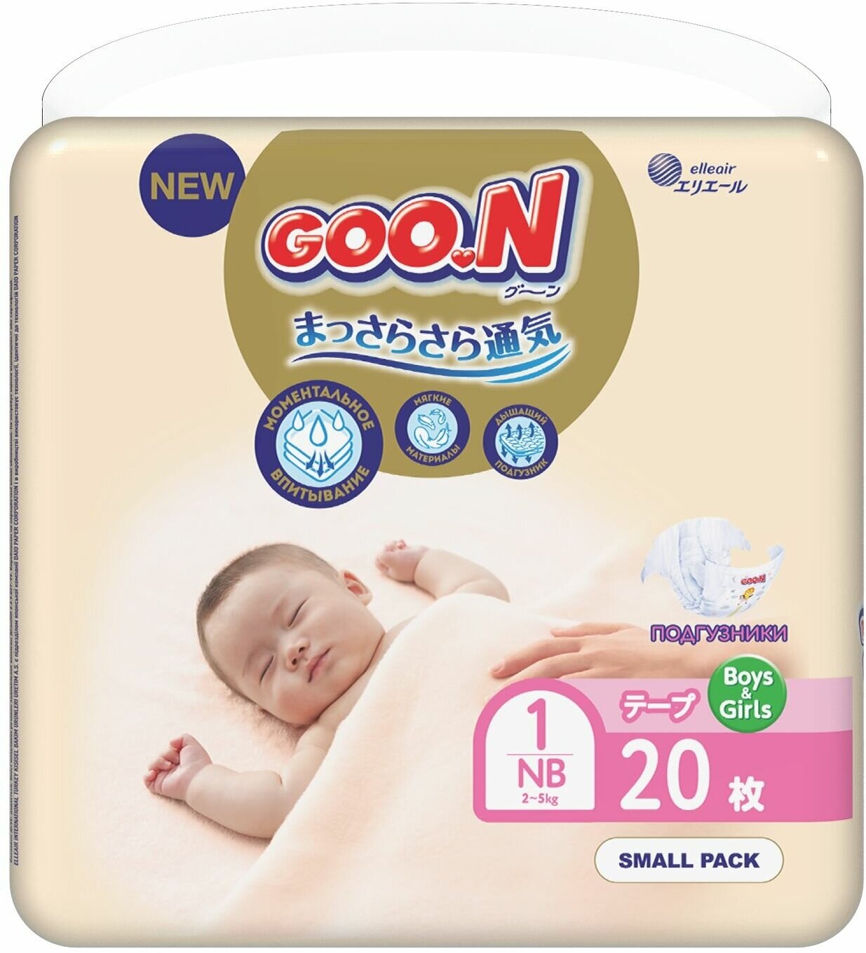 Подгузники GOO.N Premium, 1/NB, 2-5 кг, 20 шт.