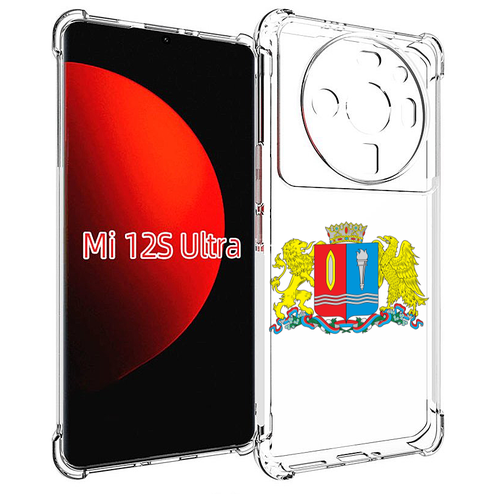Чехол MyPads герб-иваноской-области для Xiaomi 12S Ultra задняя-панель-накладка-бампер