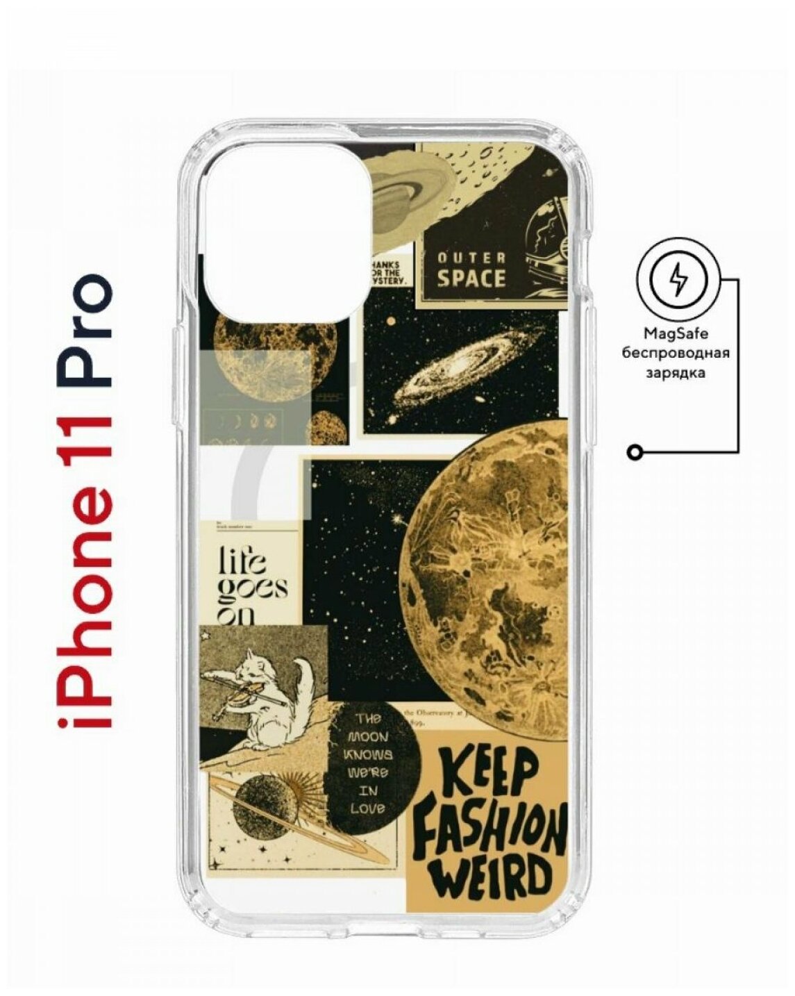 Чехол для iPhone 11 Pro Kruche Print MagSafe Стикеры Космос,противоударный силиконовый бампер с рисунком,пластиковый кейс МагСейф с защитой камеры