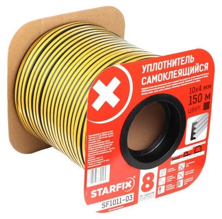 Уплотнитель тип E черный 10х4 мм STARFIX 150 м (SF1011-03)