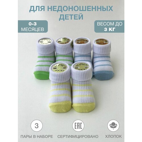 Носки Sullun socks 3 пары, размер 0-3, зеленый, желтый