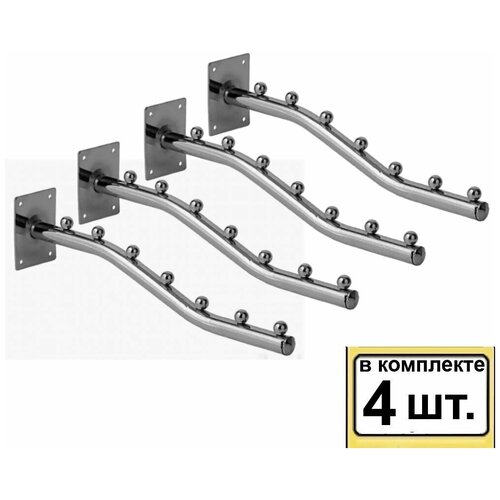 4шт Кронштейн к стене 7 шариков крепление на стену