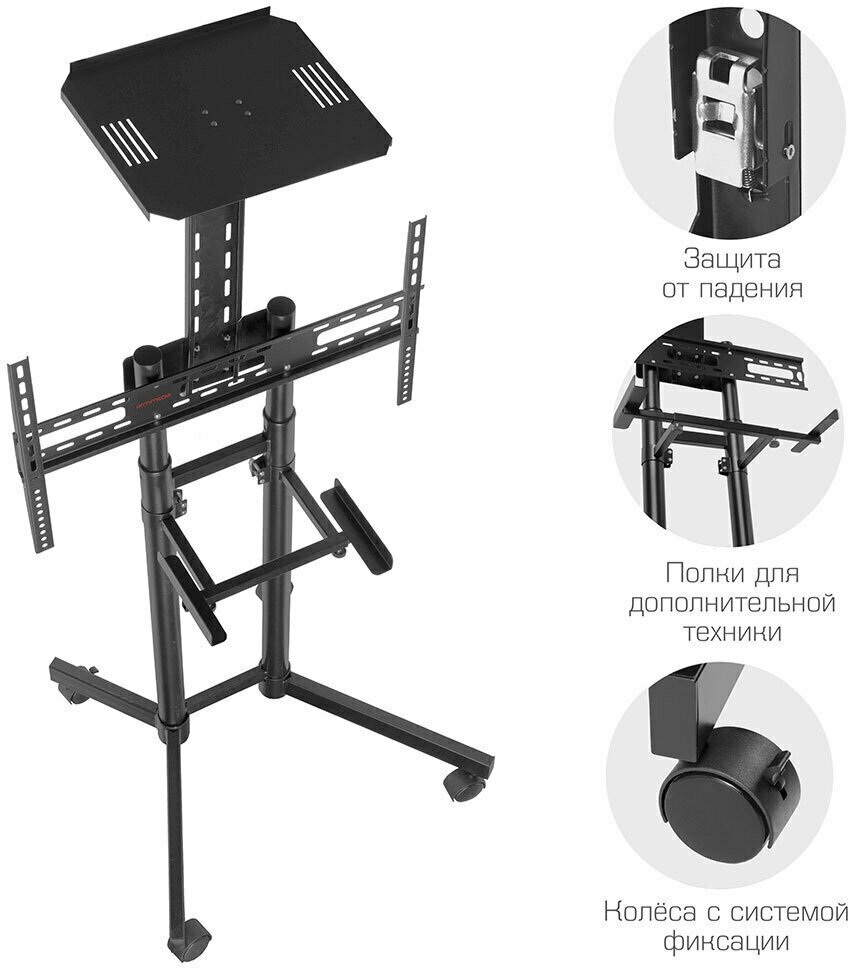Стойка для ТВ ARM MEDIA - фото №4