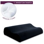 Подушка с эффектом памяти косметологическая под шею, волна из пены, memory foam - изображение