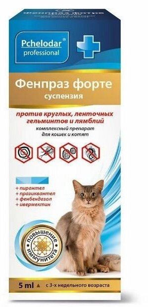 Пчелодар Фенпраз Форте суспензия для кошек и котят,5 мл