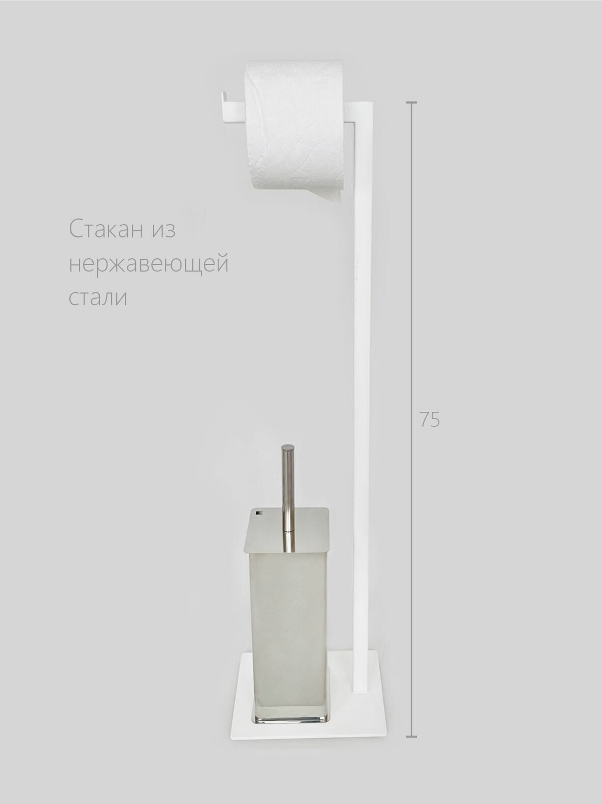 Стойка с ершиком и держателем туалетной бумаги Molinardi Creativo "Фоджа" белая - фотография № 2