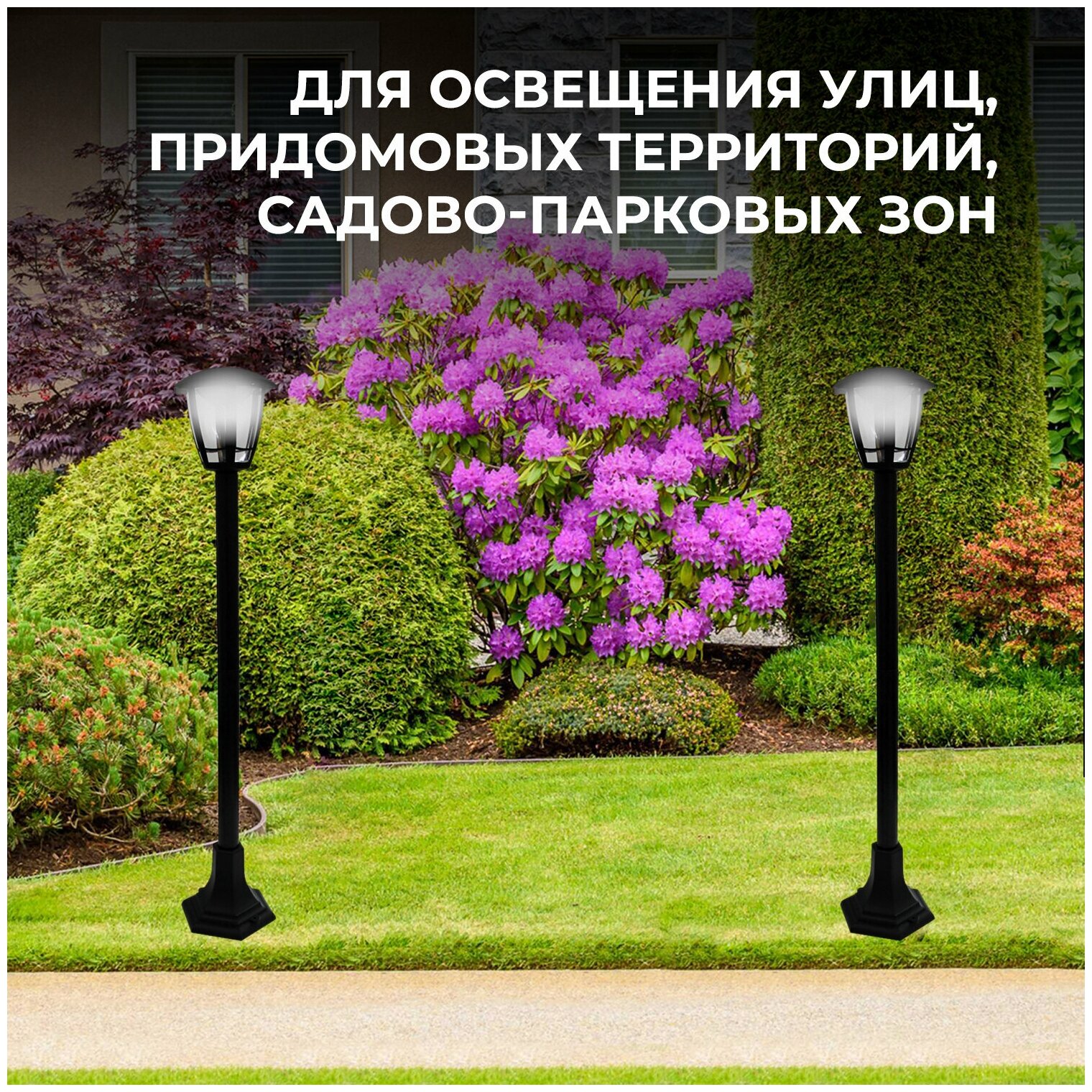 Уличный светильник Apeyron Валенсия - фото №6