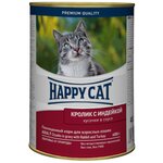 Консервы для кошек Happy Cat Кролик и индейка кусочки в соусе, 400 гр - изображение