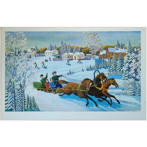 Новогодняя почтовая карточка СССР
