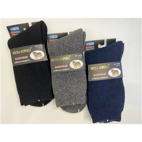 Термоноски собачья шерсть 2 пары