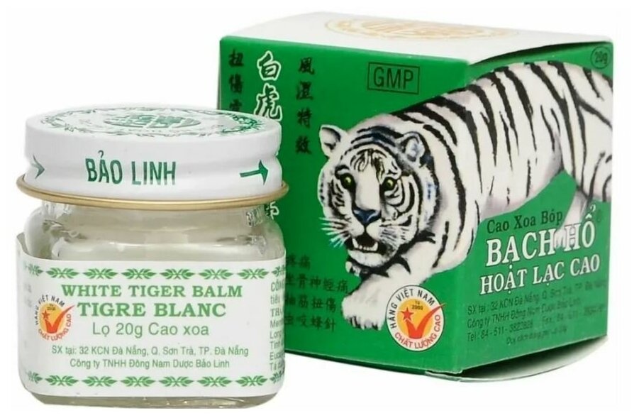Вьетнамский бальзам Белый Тигр/ Мазь Tiger Balm Белый тигр, 1 банка 20 г, Вьетнам