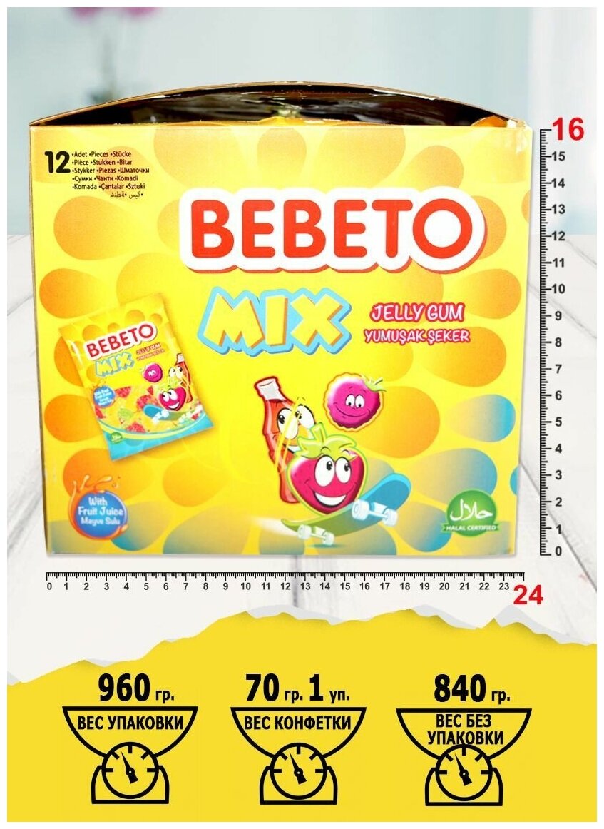 Жевательный мармелад Miy Jellygum 70 гр. 12 шт. - фотография № 4