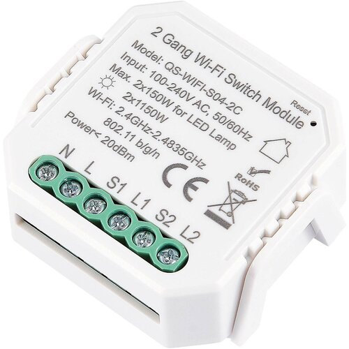 WIFI реле 2 канала ST Luce ST900050002C 175000₽