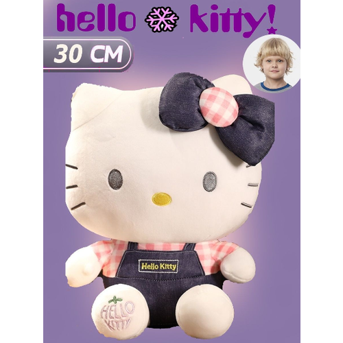 Мягкая игрушка Hello Kitty 30 см синий мягкая игрушка hello kitty 40 см кошечка с клубникой
