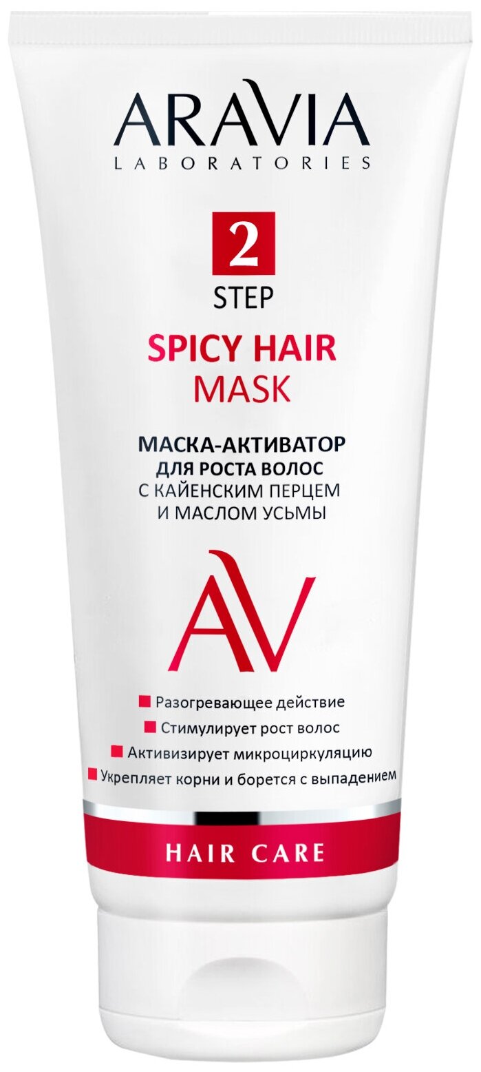 ARAVIA Маска-активатор для роста волос с кайенским перцем и маcлом усьмы Spicy Hair Mask, 200 мл