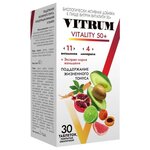 Vitrum Vitality 50+ таб. - изображение