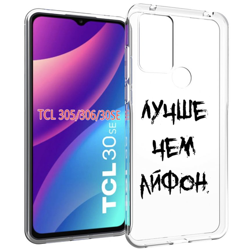 Чехол MyPads Лучше-чем для TCL 30SE / TCL 305 / TCL 306 / TCL 30E задняя-панель-накладка-бампер