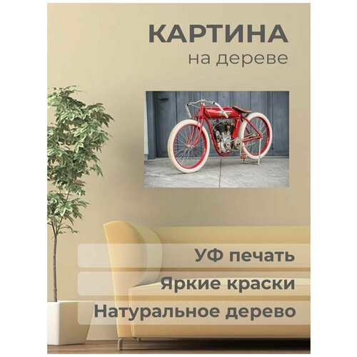 Интерьерная картина на дереве 