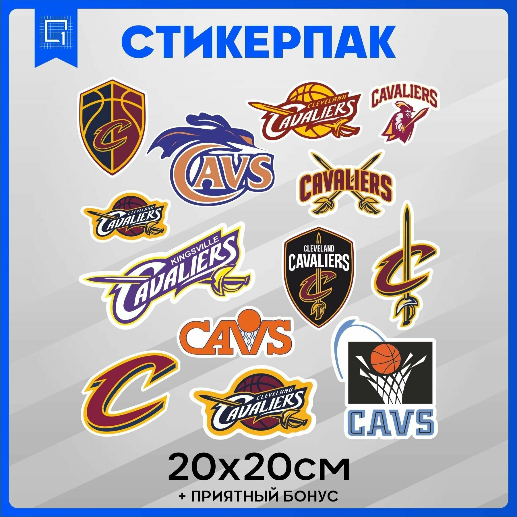 Набор наклеек Стикеры NBA Cleveland Cavaliers 20х20см