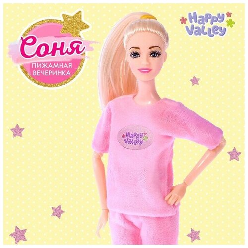 Кукла-модель Соня. Пижамная вечеринка набор игровой cave club пижамная вечеринка кукла аксессуары gth06