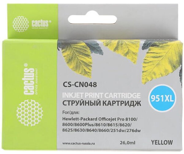 Картридж струйный Cactus CS-CN048 желтый для №950 HP PhotoSmart HP OfficeJet Pro 8100/8600 (26ml)