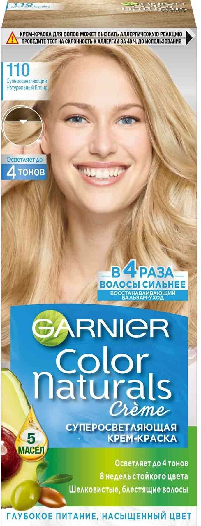 Крем-краска для волос Garnier Color Naturals тон 110 натуральный блонд, 110 мл