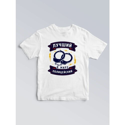 фото Футболка лучший в мире полицейский чё