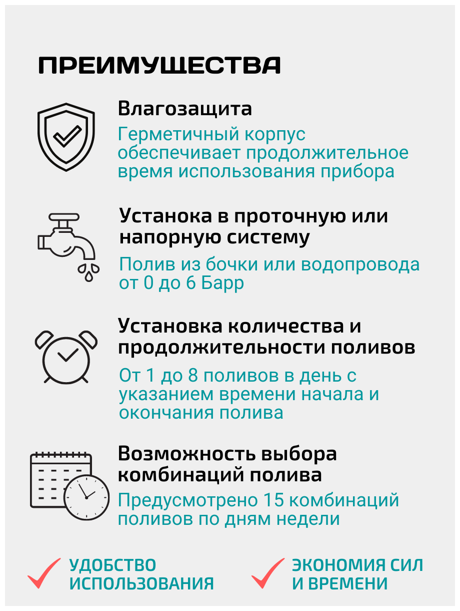 Таймер полива шаровый электронный 8 программ для капельного автоматического полива с ЖК-дисплеем