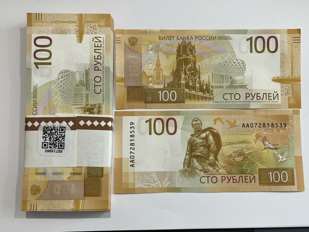 Банкнота Россия 100 рублей 2022 Ржев Ржевский мемориал UNC