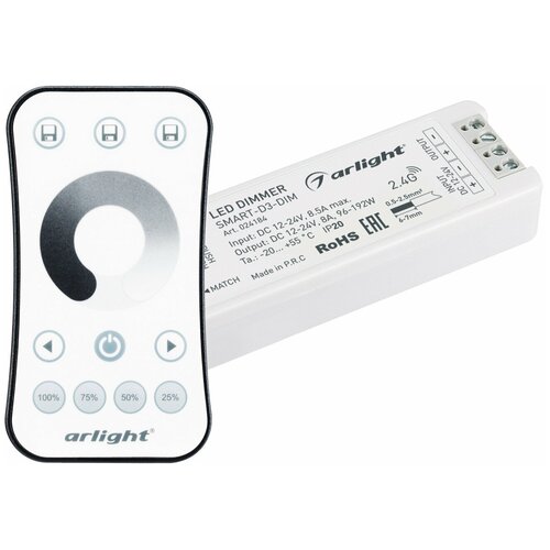 Диммер SMART-DIM-SET-RING (12-24V, 1x8A, ПДУ 2.4G) (Arlight, IP20 Пластик, 5 лет)