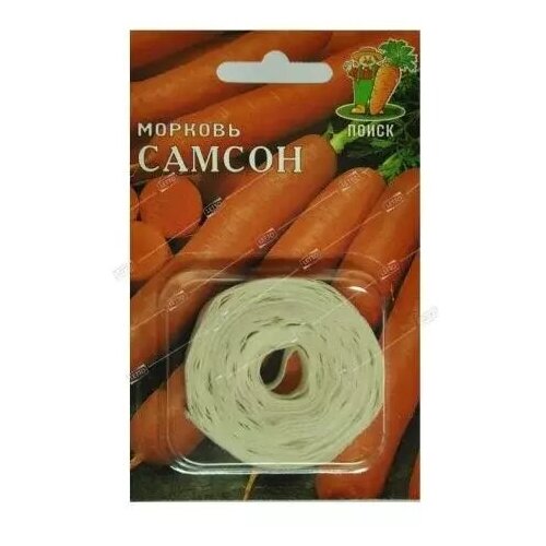 Морковь Самсон, семена Поиск на ленте 8м семена морковь на ленте осенний король 8м 10уп поиск