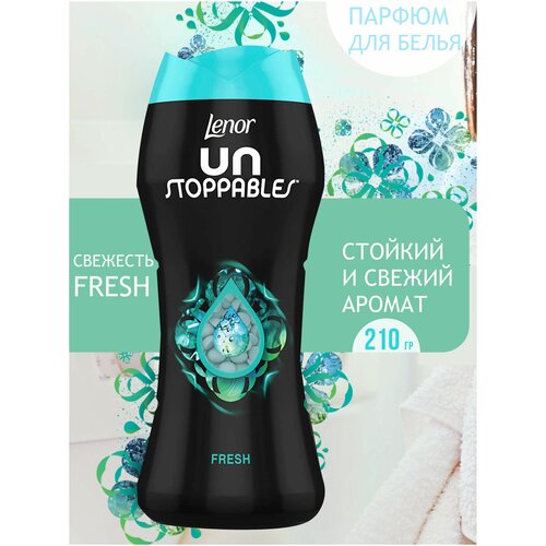 Кондиционер для белья Lenor в гранулах, 210 г, UN STOPPABLES 