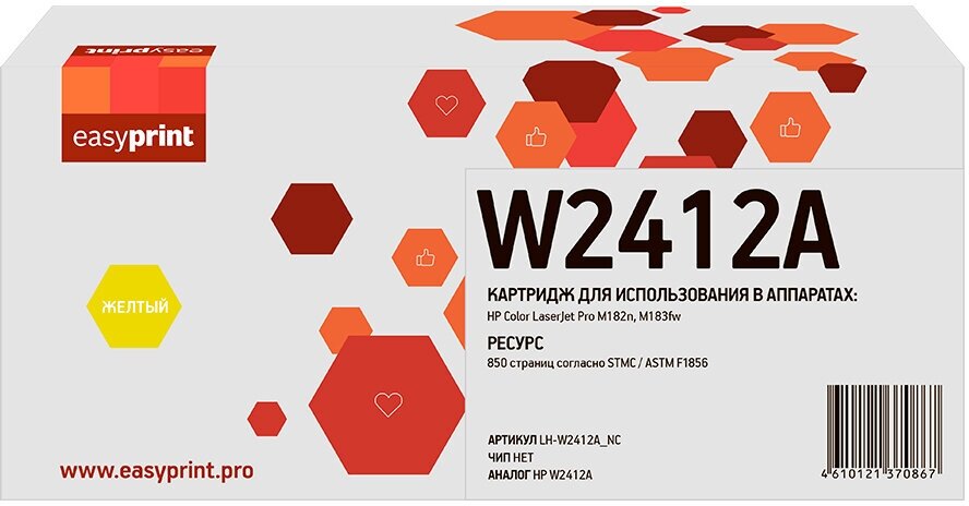 Картридж EasyPrint LH-W2412A_NC совместимый HP W2412A black без чипа (850 стр.)