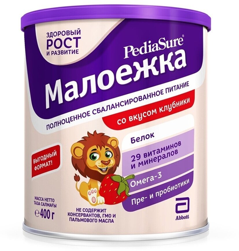 Смесь сухая PediaSure Малоежка со вкусом Клубники 400 г