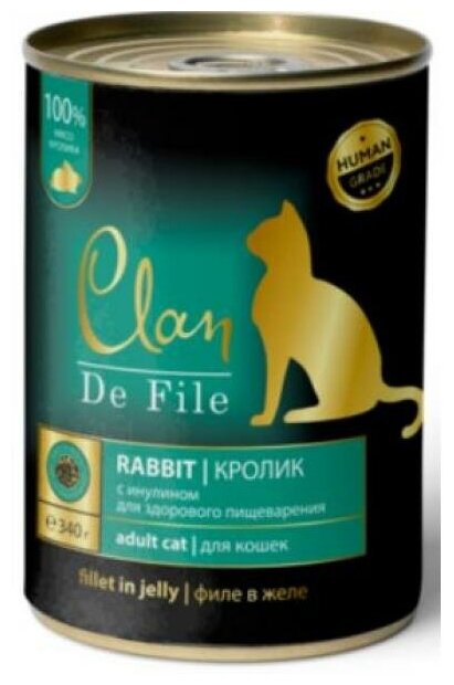 Консервы Clan De File для кошек кролик 340г 130.3.024