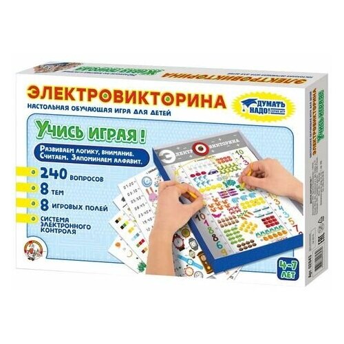 НИ Электровикторина Учись играя! 4606088028439