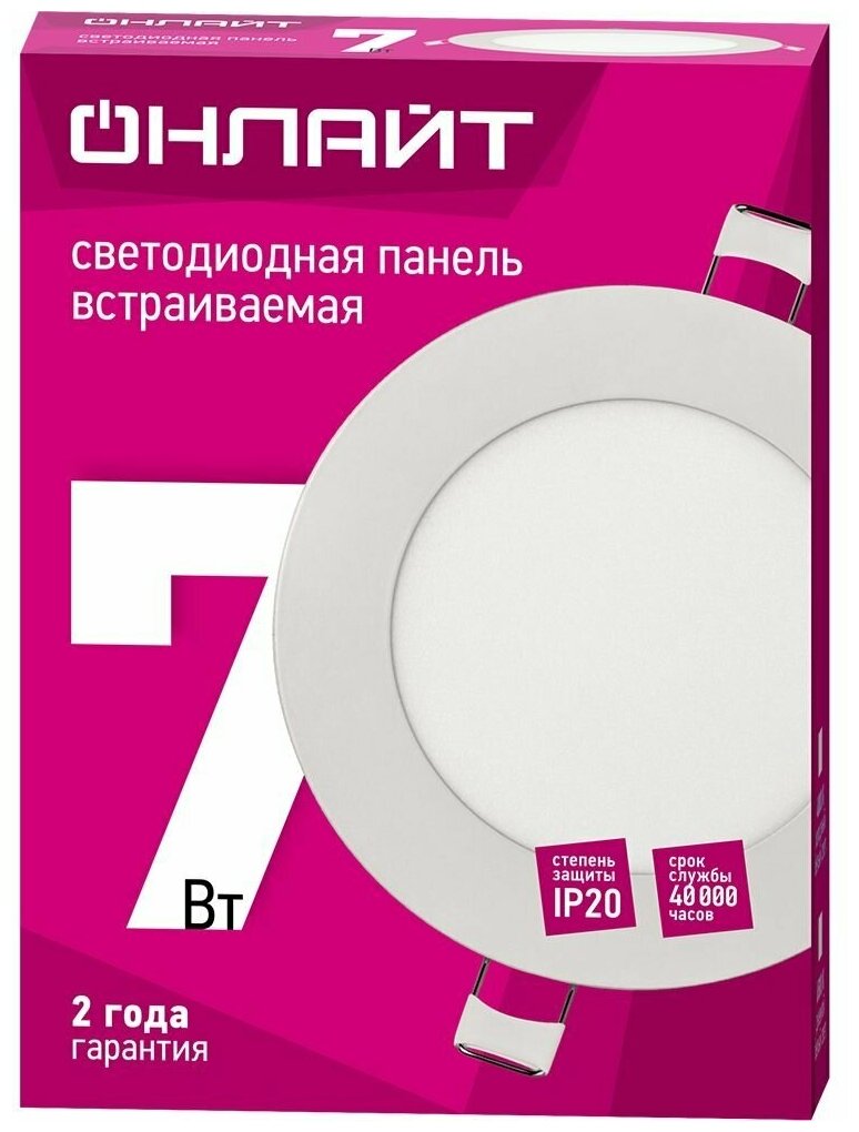 Светильник светодиодный 90 141 OLP-R1-7W-R120-4K-WH-LED 7Вт 4000К IP20 460лм 176-264В d120 встраив. круг DOWNLIGHT онлайт 90141 - фотография № 1