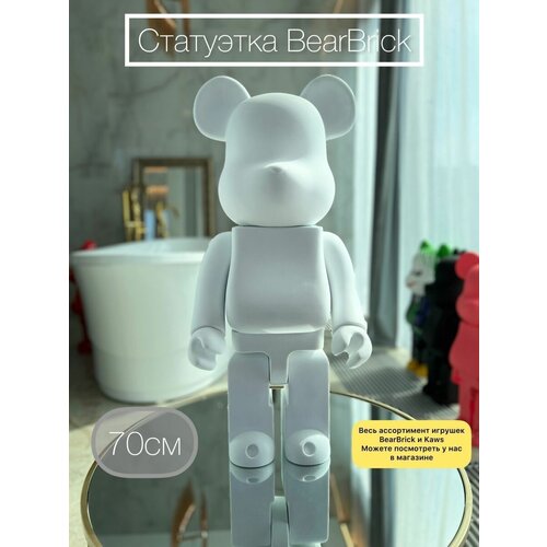 Дизайнерская игрушка Bearbrick 1000% SORAYAMA SILVER 70 см