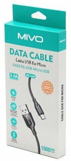 Провод для зарядки телефона MIVO MX-44M USB-Micro USB, 1 м, 5 В/ 2.4 А, быстрая зарядка.