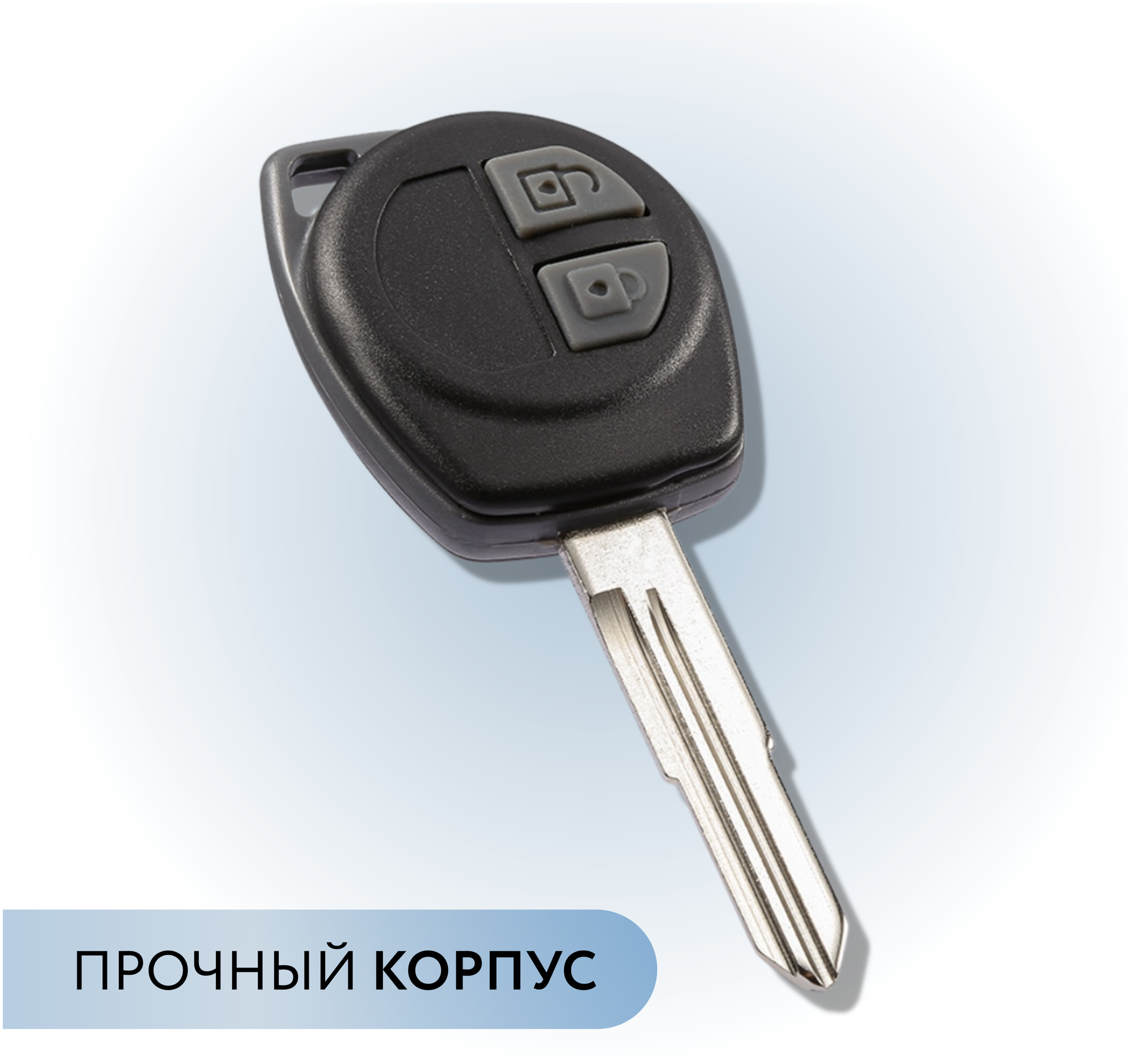 Корпус ключа зажигания для Сузуки корпус ключа для Suzuki лезвие TOY43