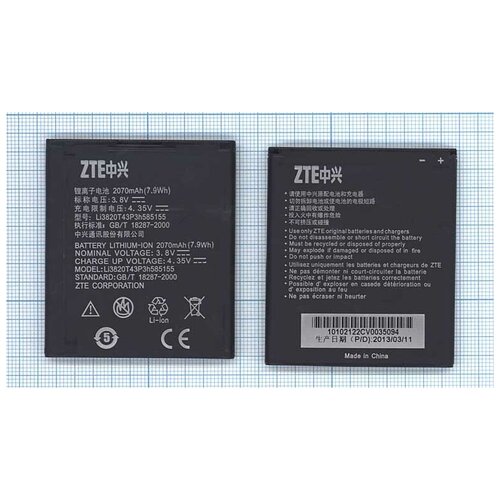 аккумуляторная батарея для телефона zte leo m1 n983 li3718t42p3h585155 Аккумуляторная батарея ZTE Li3820T42P3h585155 для ZTE N983 ZTE SOLAR 3.7V 6.11Wh
