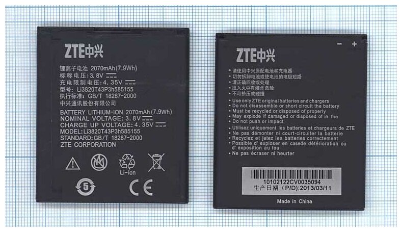 Аккумуляторная батарея ZTE Li3820T42P3h585155 для ZTE N983 ZTE SOLAR 3.7V 6.11Wh