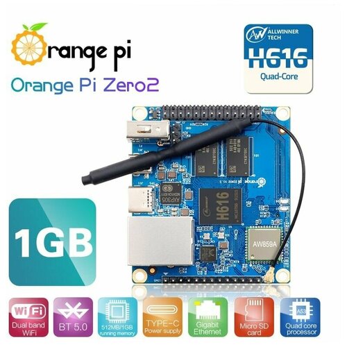 Микрокомпьютер Orange Pi Zero 2 1Gb (1Гб) микрокомпьютер orange pi zero 2 1gb 1гб