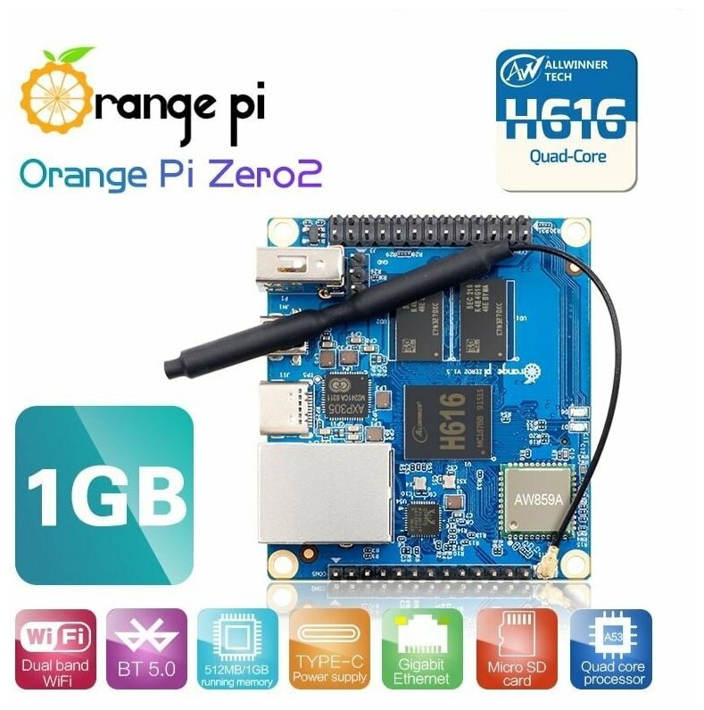 Набор-Комплект Orange Pi Zero 2 (1GB) - корпус - блок питания - микрокомпьютер орандж пай