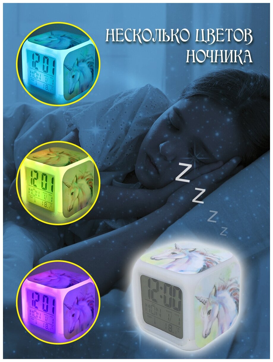 Часы-будильник Единорог с подсветкой №3 - фотография № 10