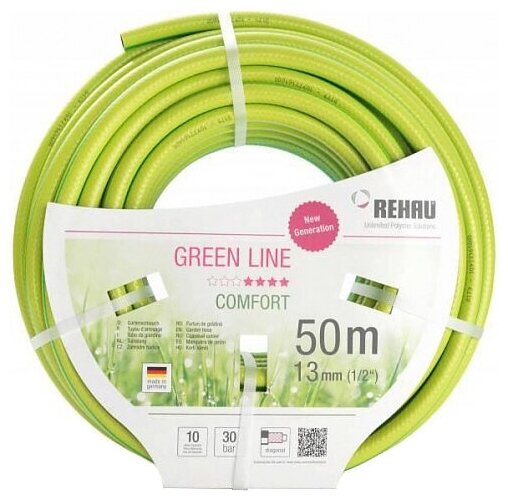 Шланг поливочный Rehau GREEN LINE 10090741600, Дв 13 (1/2") бухта 50м - фотография № 4