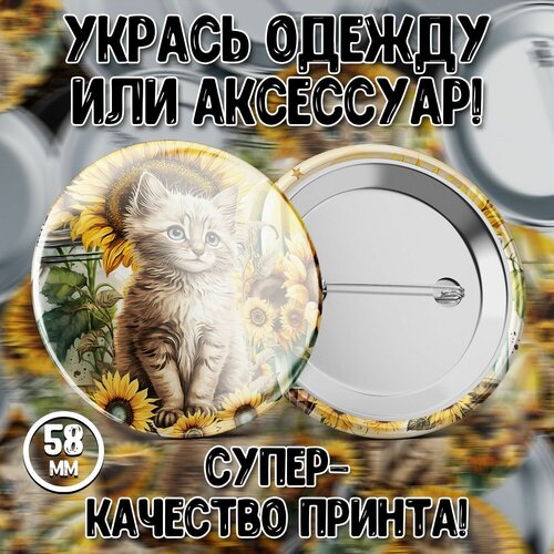 Значок, металл, белый