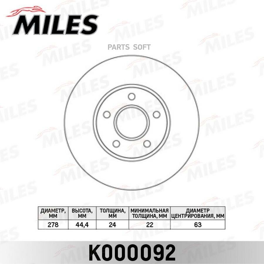 MILES K000092 Диск тормозной FORD TRANSIT/TOURNEO CONNECT 1.8/1.8D 02- передний вент.