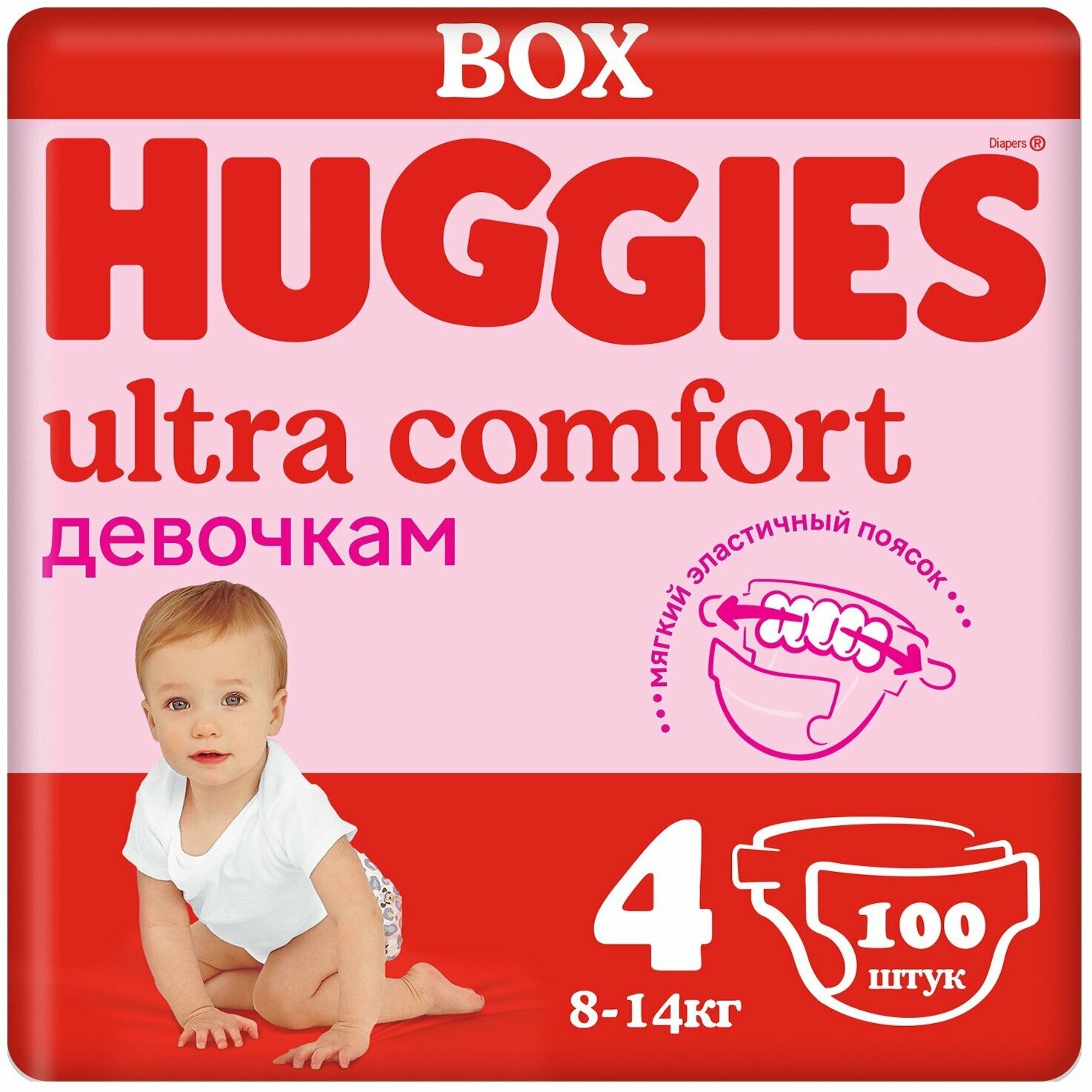 Подгузники Huggies Ultra Comfort для девочек 4 (8-14 кг), 66 шт - фото №12